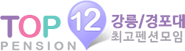 L-Pension